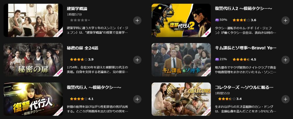 イ・ジェフン　ドラマ